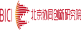 日屄免费北京协同创新研究院